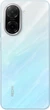 Смартфон Xiaomi Poco C71 4/128GB Blue - изображение 7