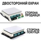 Электронные торговые весы Digital Lion ACS-A9 до 30 кг точность 5 г нержавеющая сталь белый - изображение 6