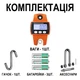 Электронные крановые весы Digital Lion MNCS-M 300 кг нержавеющая сталь оранжевые - изображение 11