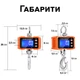 Электронные крановые весы Digital Lion OCS-T1 до 1000 кг алюминиевый сплав оранжевые - изображение 9