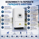 Комплект резервного питания гибридный инвертор Deye SUN-6K-SG05LP1-EU-AM2-P 6 кВт + аккумулятор Deye LiFePO4 5 кВт·ч 100Ah система бесперебойного питания для дома - изображение 6