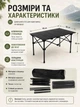 Стол складной туристический алюминиевый черный 95х55х50 см с чехлом для пикника, кемпинга и рыбалки (49676022) - изображение 3