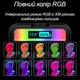 Накамерный RGB свет Puluz. Видеосвет для фото и видеосъемки. PU560B - изображение 5