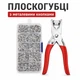 Комплект плоскогубців та металевих кнопок для установки одягу в пластиковому кейсі - зображення 1
