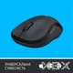 Миша LOGITECH Wireless Mouse M220 SILENT - EMEA - CHARCOAL OFL (910-004878) - зображення 3