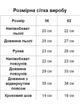 Комплект для малюка (льоля+повзуни+чепчик) Dexter`s 56 Блакитний (902262-56-sm) - изображение 9
