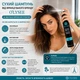 Сухий спрей-шампунь для волосся O'LYSEE Seco Volumen 200 ml - зображення 2