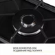 Газовая варочная поверхность Domino WEILOR GM W 314 BL, черная эмалированная компактная на 1 турбо конфорку - изображение 6