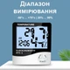 Электронный термометр-гигрометр Uchef HTC-1 с часами и будильником Black-white - изображение 7