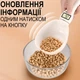 Электронная мерная ложка с весами UChef DSS-02 для взвешивания 800 г пластиковая белая - изображение 3
