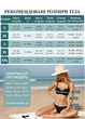 Раздельный купальник FS Vancavoo Women's Bikinis XXL Черный (10128) - зображення 6