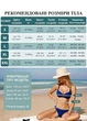 Раздельный купальник FS Vancavoo Women's Bikinis М Синий (10129) - изображение 6