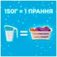 Стиральный порошок Gala Морская свежесть Для цветного белья 900 г (8006530178495) - изображение 2