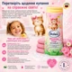 Дитячий гель - шампунь для душу Balea Dreamy days 4в1 (фруктово -солодкий аромат,пряний) для дівчаток 300 мл - изображение 3