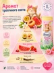Дитячий гель - шампунь для душу Balea Dreamy days 4в1 (фруктово -солодкий аромат,пряний) для дівчаток 300 мл - изображение 4