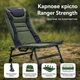 Кресло карповое для рыбалки Ranger Strength SL-114 - изображение 1