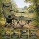 Стул складной туристический Ranger Relax - изображение 1