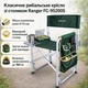 Крісло складне для пікніка та риболовлі Ranger FC-95200S - зображення 1