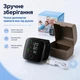 Тонометр автоматический на запястье аккумуляторный с LED-дисплеем и голосовым сопровождением Черный USB Type-C - изображение 5
