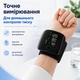 Тонометр автоматический на запястье аккумуляторный с LED-дисплеем и голосовым сопровождением Черный USB Type-C - изображение 8