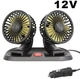 Автомобильный вентилятор двойной Vehicle Fan 12V 8W поворотный 360° Черный 10 см - изображение 3