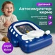 Автотренажёр детский руль с движущейся дорогой и звуковыми эффектами, игровой симулятор вождения, развивающая игрушка для детей - изображение 1
