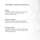 Набор Антицеллюлитные липосомальные обертывания + жидкость Hillary Anti-cellulite LPD'S Slimming (6 процедур) HI-11-875 - изображение 5