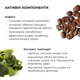 Курс Антицеллюлитных липосомальных обертываний Hillary Anti-cellulite Bandage LPD'S Slimming (6 уп.) HI-11-460 - изображение 10