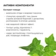 Курс Антицеллюлитных липосомальных обертываний Hillary Anti-cellulite Bandage LPD'S Slimming (6 уп.) HI-11-460 - изображение 11
