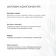 Курс для антицеллюлитного массажа в домашних условиях с активным липосомальным антицеллюлитным комплексом Hillary LPD'S Slimming HI-11-694 - изображение 4