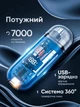 Триммер для носа ушей и бровей аккумуляторный водонепроницаемый поворотный с LED дисплеем 7000 об/мин машинка стайлер для мужчин - изображение 2