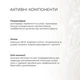 Курс для антицеллюлитного ухода в домашних условиях с энзимным антицеллюлитным комплексом Hillary Zymo Cell HI-11-856 - изображение 3