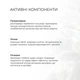 Курс для антицеллюлитного ухода в домашних условиях с энзимным антицеллюлитным комплексом Hillary Zymo Cell HI-11-856 - изображение 7
