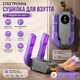 Складна електрична сушарка для взуття H03 150 Вт із підігрівом 48°C, циркуляцією теплого повітря 360°, дисплеєм і таймером - изображение 1