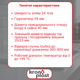 Кухонный сифон Kronoplast с резьбовым выпуском и комбинированным отводом для стиральной и посудомоечной машин - изображение 2