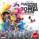 Настільна гра Geekach - Підлітки проти зомбі (Zombie Teenz Evolution) - зображення 1