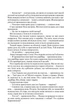 Клуб Сімейного Дозвілля Дюна (9786171286085) 510266 - изображение 10
