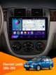 Штатна автомагнітола Chevrolet Lacetti 2004-2013 Black 2/32Gb 4G CarPlay Android Auto сенсорна авто магнітола в машину з екраном QLED 2К 10.36 дюймів 8-ядерний процесор MediaTek - зображення 1