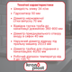 Сифон Kronoplast для двойной кухонной мойки 1 1/2″×40 с двумя резьбовыми выпусками SM34420043 - изображение 2