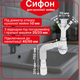 Сифон Kronoplast для кухонной мойки 1 1/2″×40 с резьбовым выпуском SM14030043 - изображение 1