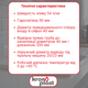Сифон Kronoplast 1 1/2″×40 без выпуска, с отводом для стиральной машины, прямой трубой Ø40×200 мм и розеткой - изображение 2