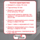 Сифон Kronoplast для кухонной мойки 1 1/2″×40 с резьбовым выпуском SM26030302 - изображение 2