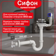 Сифон 3 1/2"*40 с резьбовым выпуском прямоточный с гибким прямоугольным переливом и прямой трубой 40*200 мм SU27040302 - изображение 1