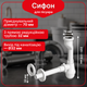 Сифон для писсуара Kronoplast с трубкой 40/32×200 мм, розетками 32 мм и 40 мм ST19700008 - изображение 1