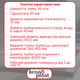 Сифон Kronoplast 1 1/2"*40 с 2 резьбовыми выпусками, с отводом для стиральной машины и гофротрубой 40*40/50 мм SU44620343 - изображение 2