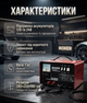 Автомобильное зарядное устройство BOXER 12 24 В 20 120 Ач 18 А с электронным дисплеем плавной регулировкой тока и защитой от короткого замыкания - изображение 5