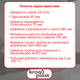 Сифон для ванны с верхней прочисткой, сифон для ванной плоский полуавтомат 580 мм, с гофротрубой 40х40/50 мм Kronoplast, SR27400733 - изображение 2