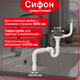 Сифон Kronoplast прямоточный 3 1/2"×40 мм с резьбовым выпуском, круглым переливом и гофротрубой 40×40/50 мм - изображение 1