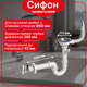 Сифон Kronoplast 3 1/2"*40 мм с резьбовым выпуском прямоточный, с прямой трубой 40*200 мм с розеткой SU27020202 - изображение 1