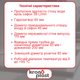 Сифон Kronoplast 3 1/2"*40 мм с резьбовым выпуском прямоточный, с прямой трубой 40*200 мм с розеткой SU27020202 - изображение 2